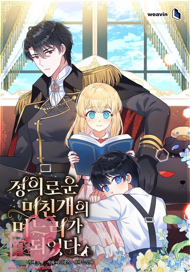 Tôi Trở Thành Con Dâu Của Công Tước Chó Điên Chính Nghĩa - Chap 33