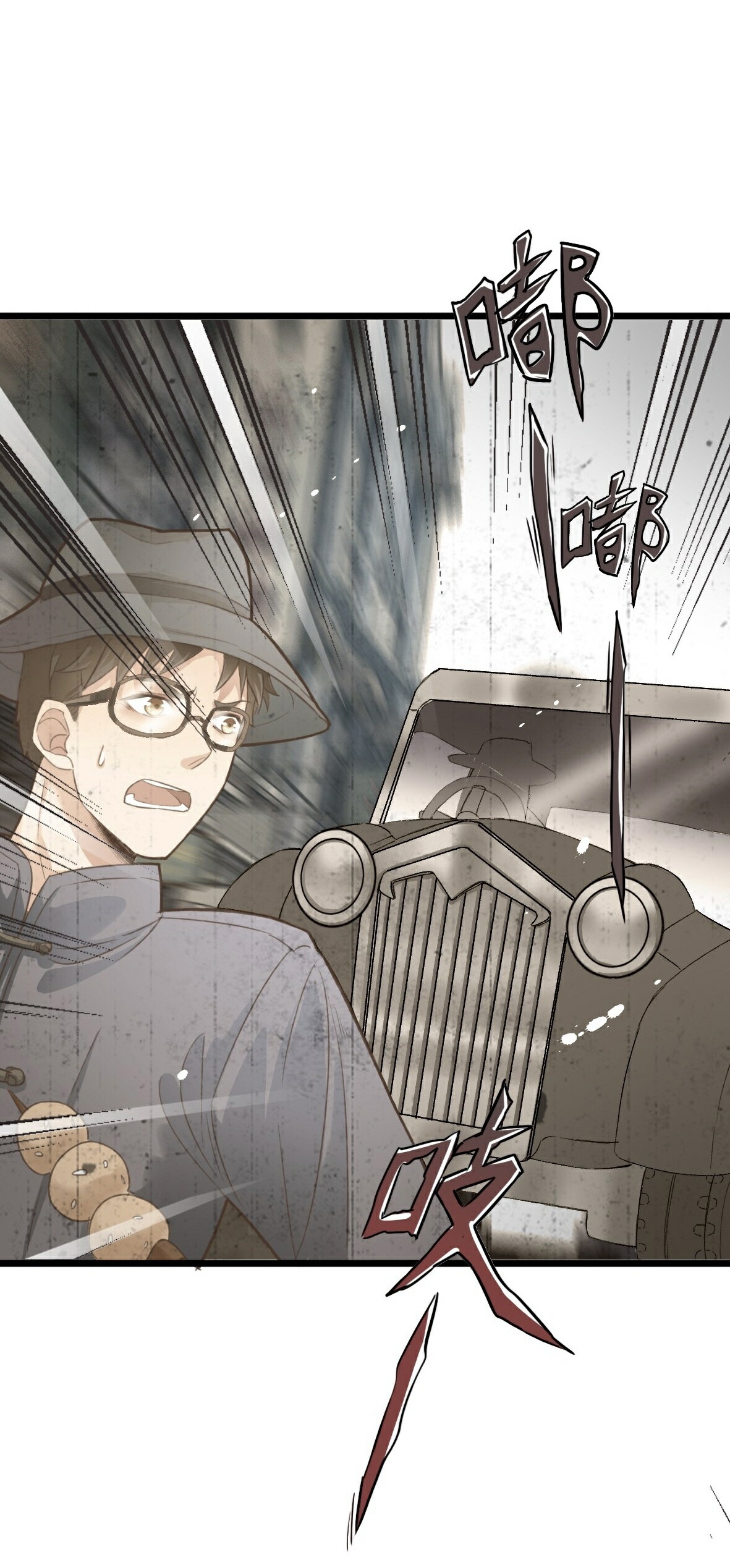 Tôi Vẫn Đợi Hạt Bụi - Chap 2