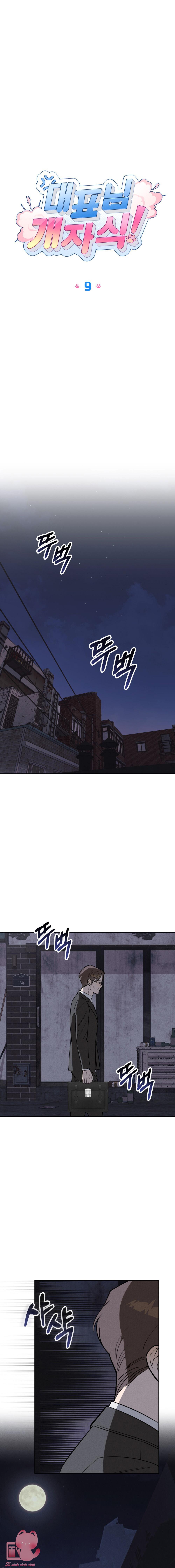 Tổng giám đốc, đồ khốn nạn! - Chap 9