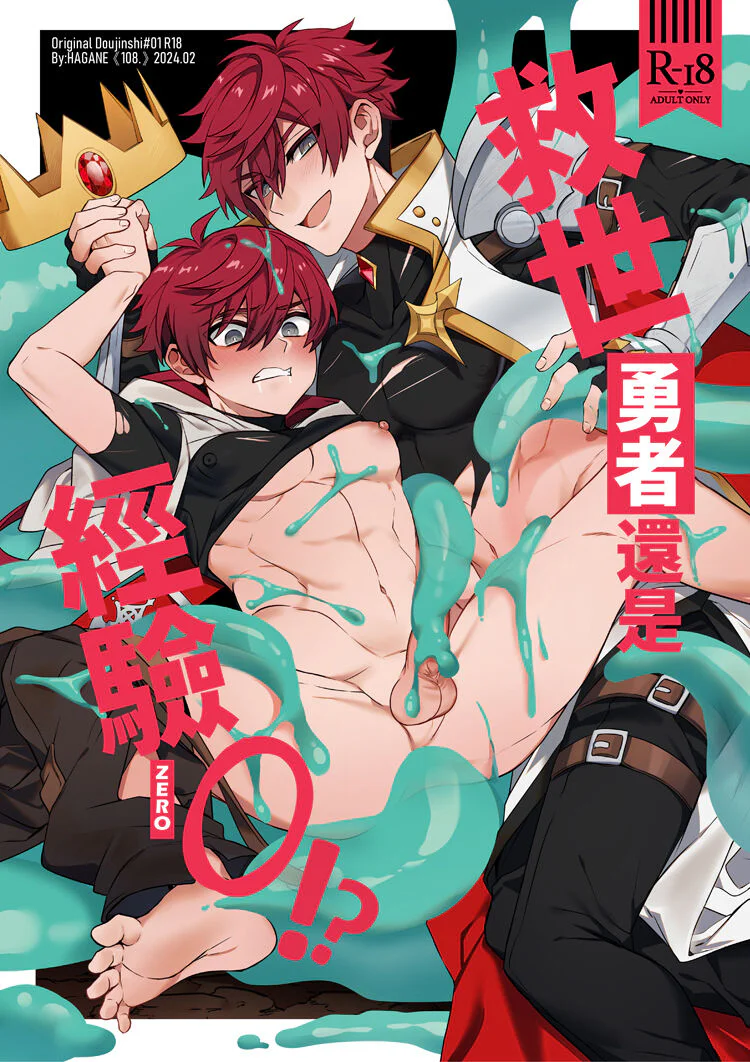 Tổng hợp boylove 18+ - Chap 424