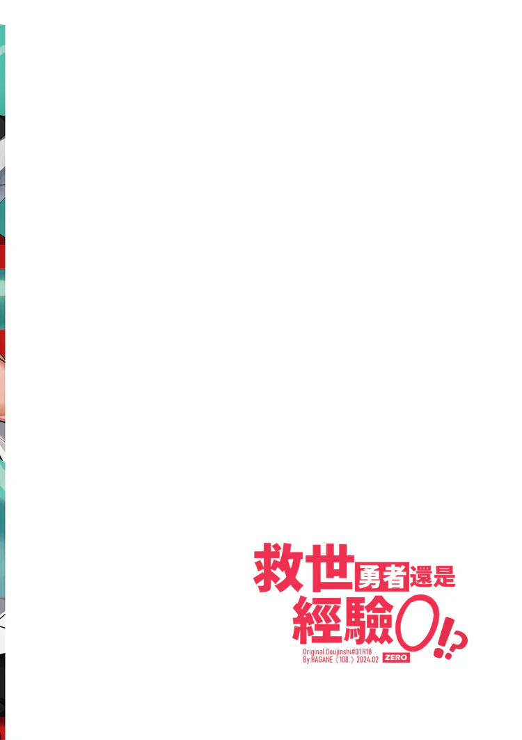 Tổng hợp boylove 18+ - Chap 424