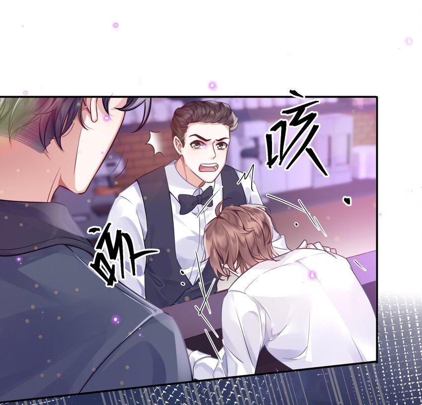 Tổng tài định chế tư nhân - Chap 1