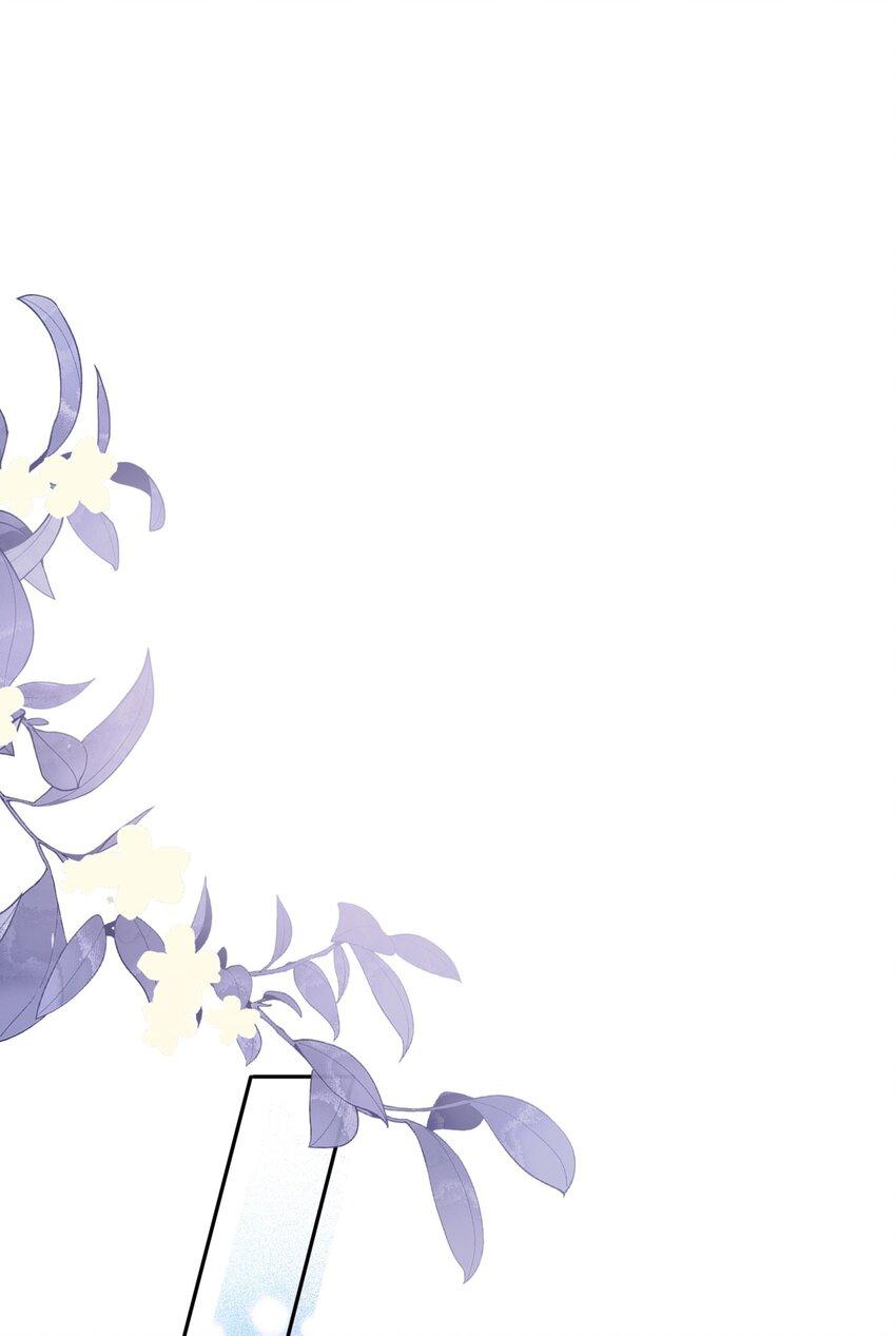 Tổng tài định chế tư nhân - Chap 14