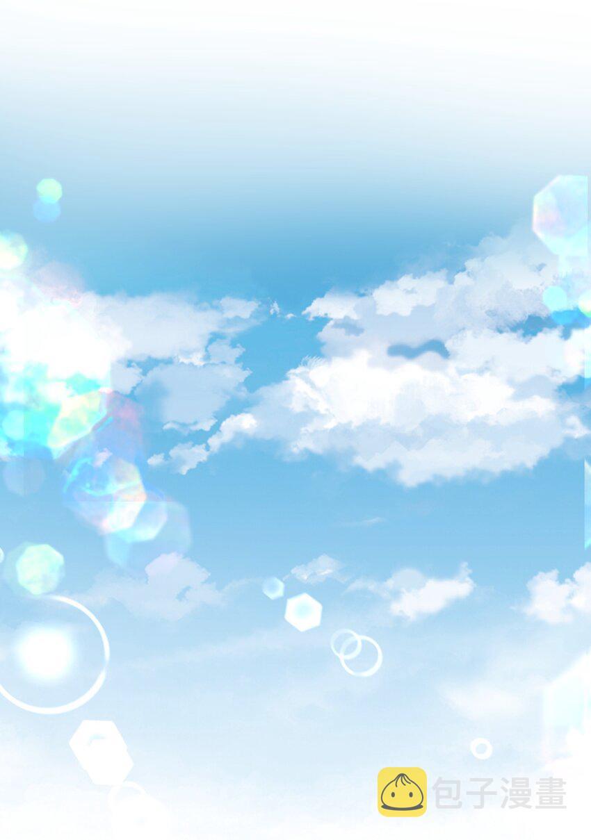 Tổng tài định chế tư nhân - Chap 18