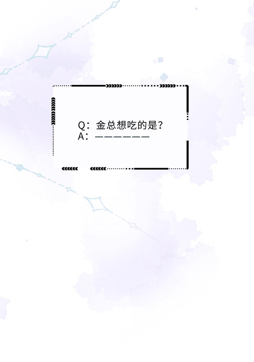 Tổng tài định chế tư nhân - Chap 35