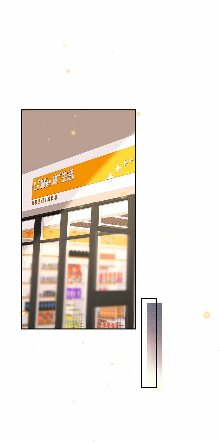 Tổng tài định chế tư nhân - Chap 36