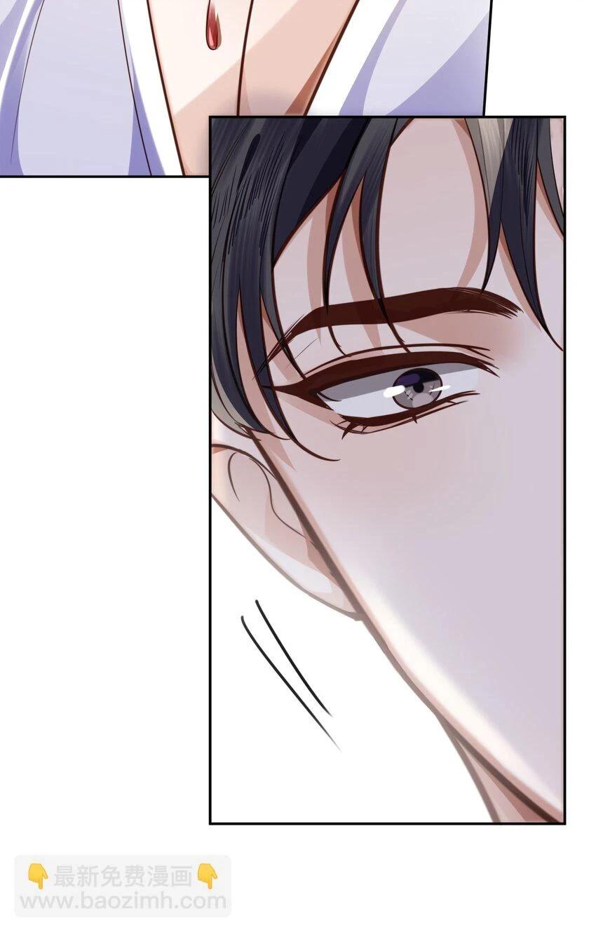 Tổng tài định chế tư nhân - Chap 40