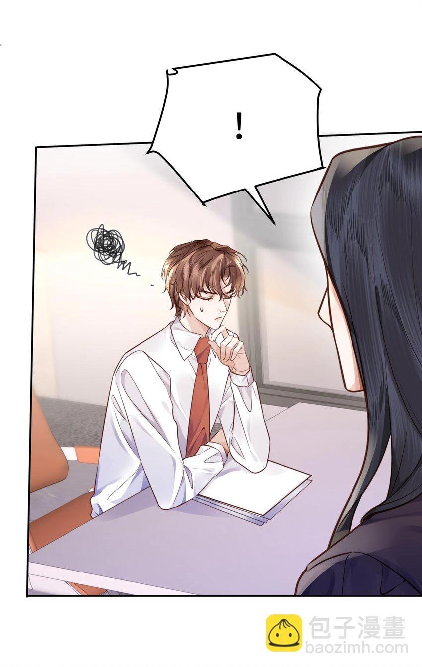 Tổng tài định chế tư nhân - Chap 40