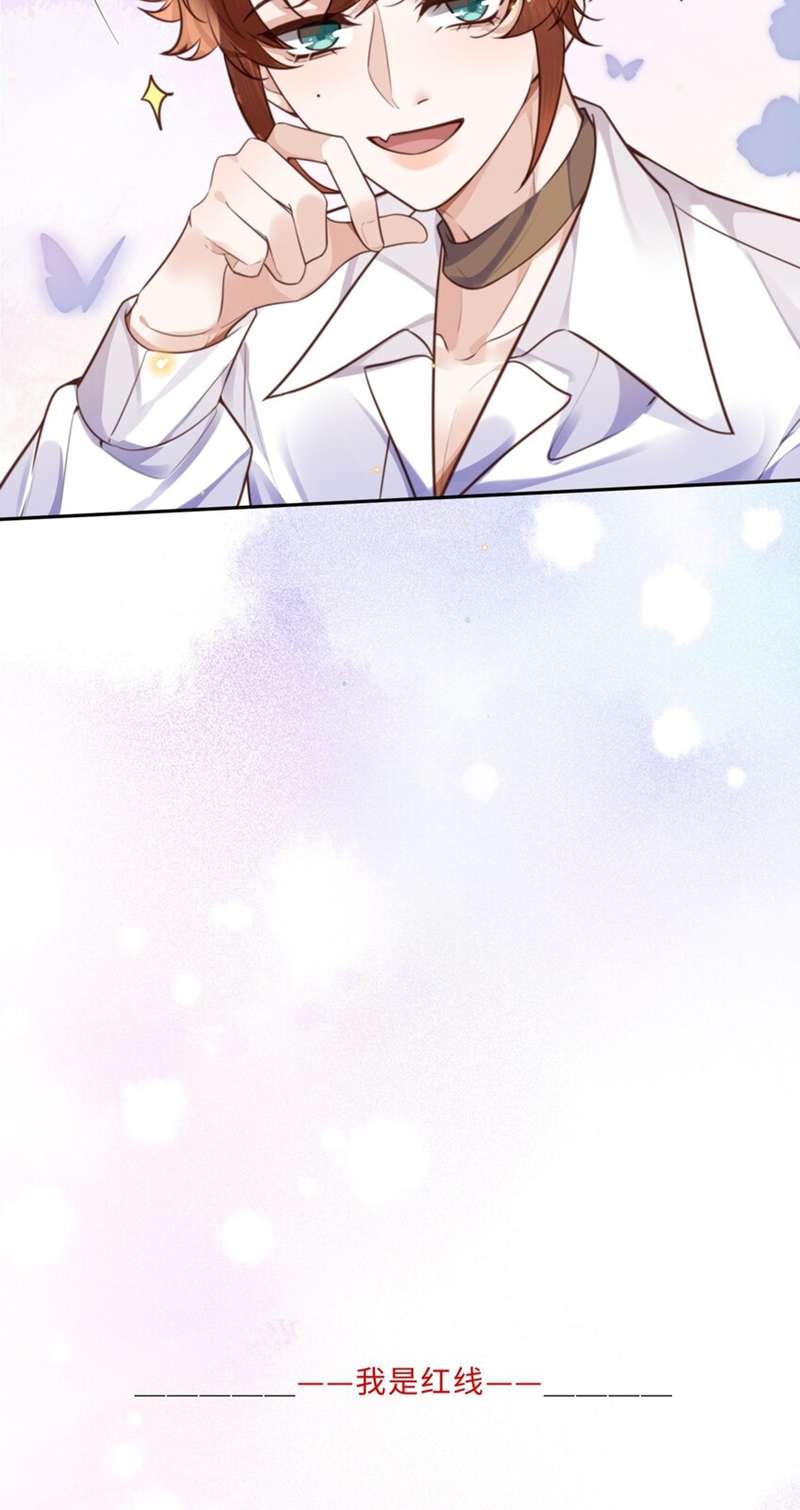 Tổng tài định chế tư nhân - Chap 55