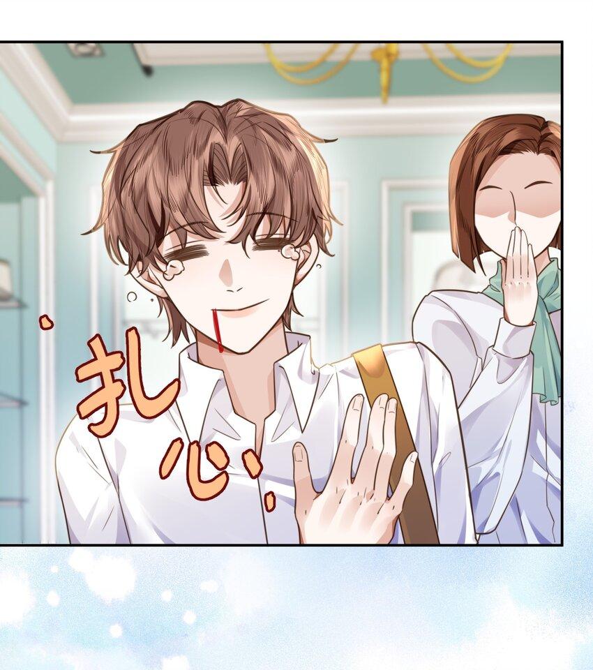 Tổng tài định chế tư nhân - Chap 6