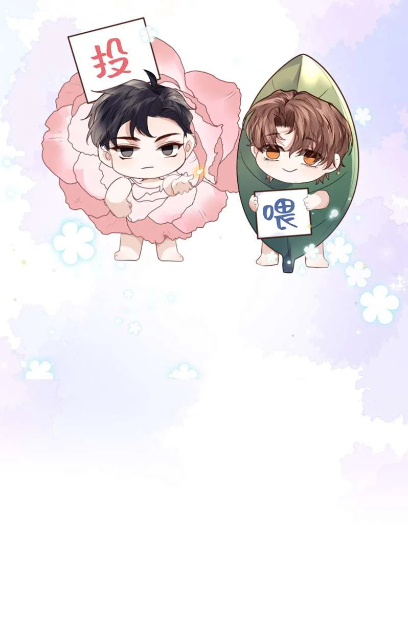 Tổng tài định chế tư nhân - Chap 60