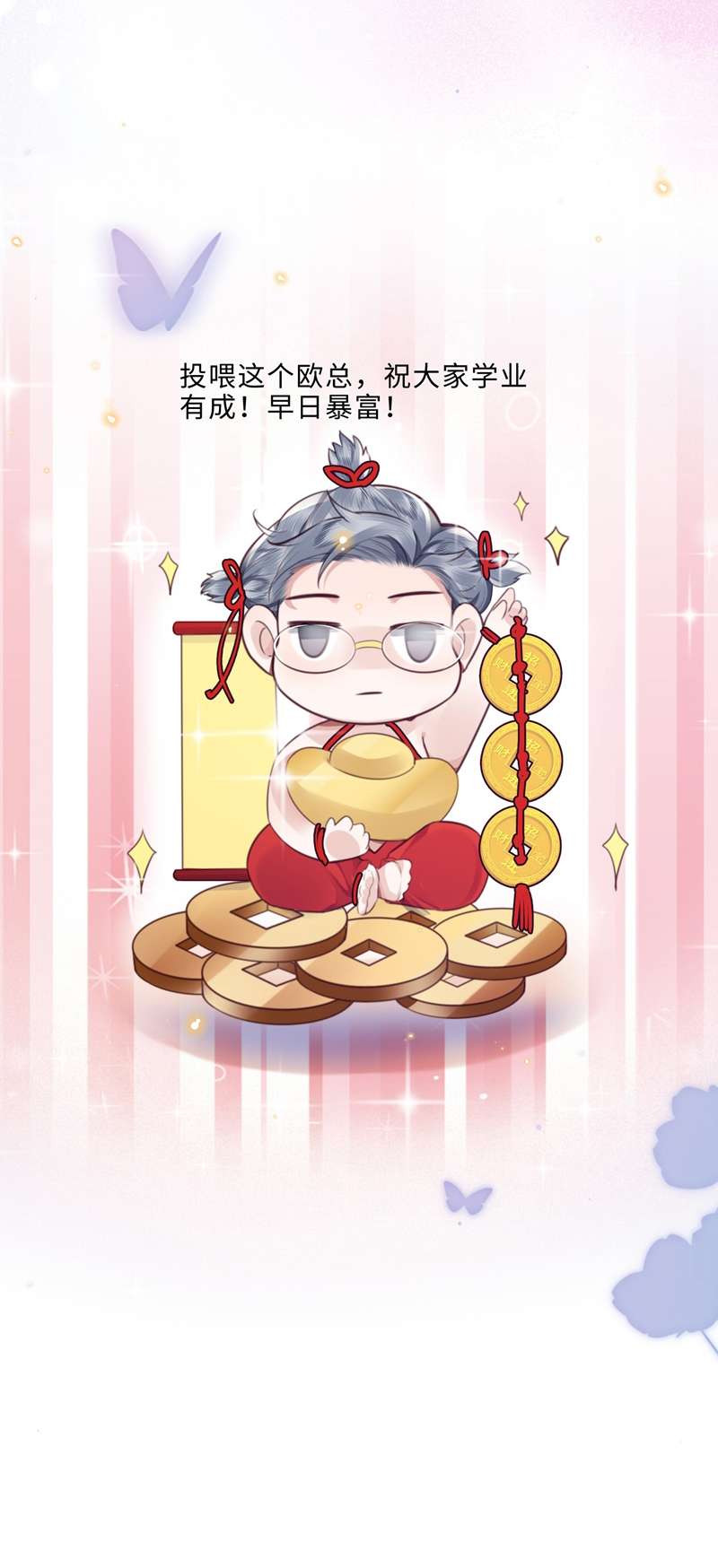 Tổng tài định chế tư nhân - Chap 64