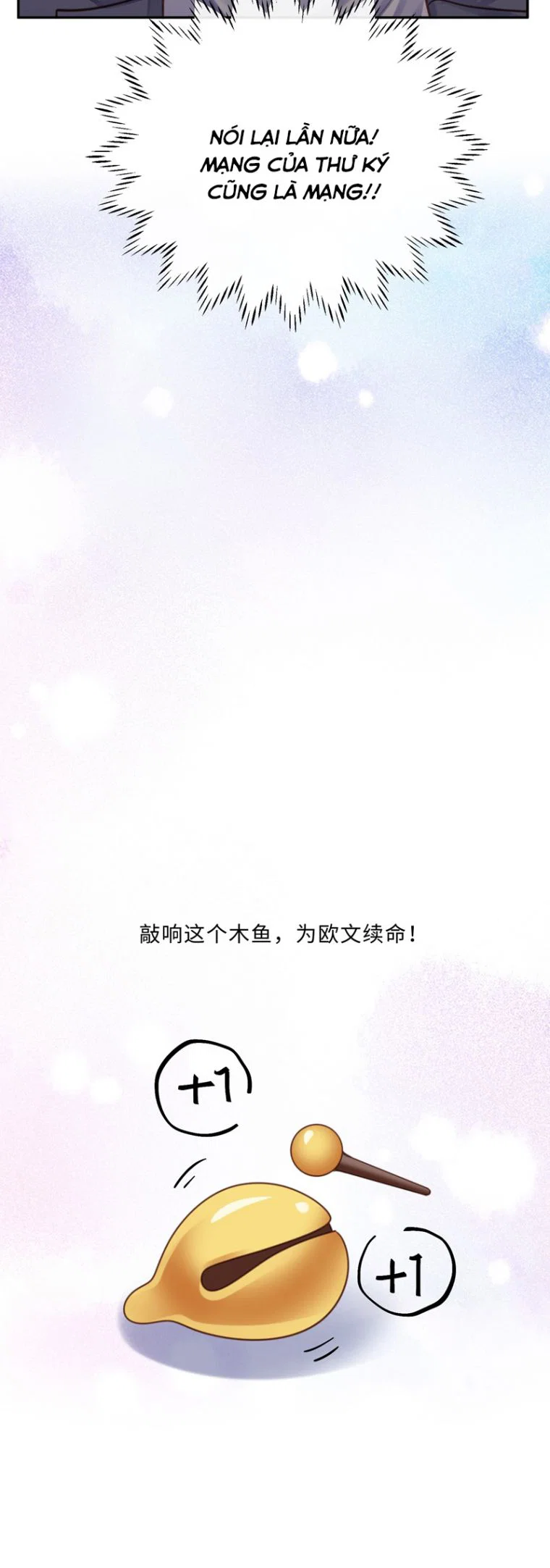 Tổng tài định chế tư nhân - Chap 66