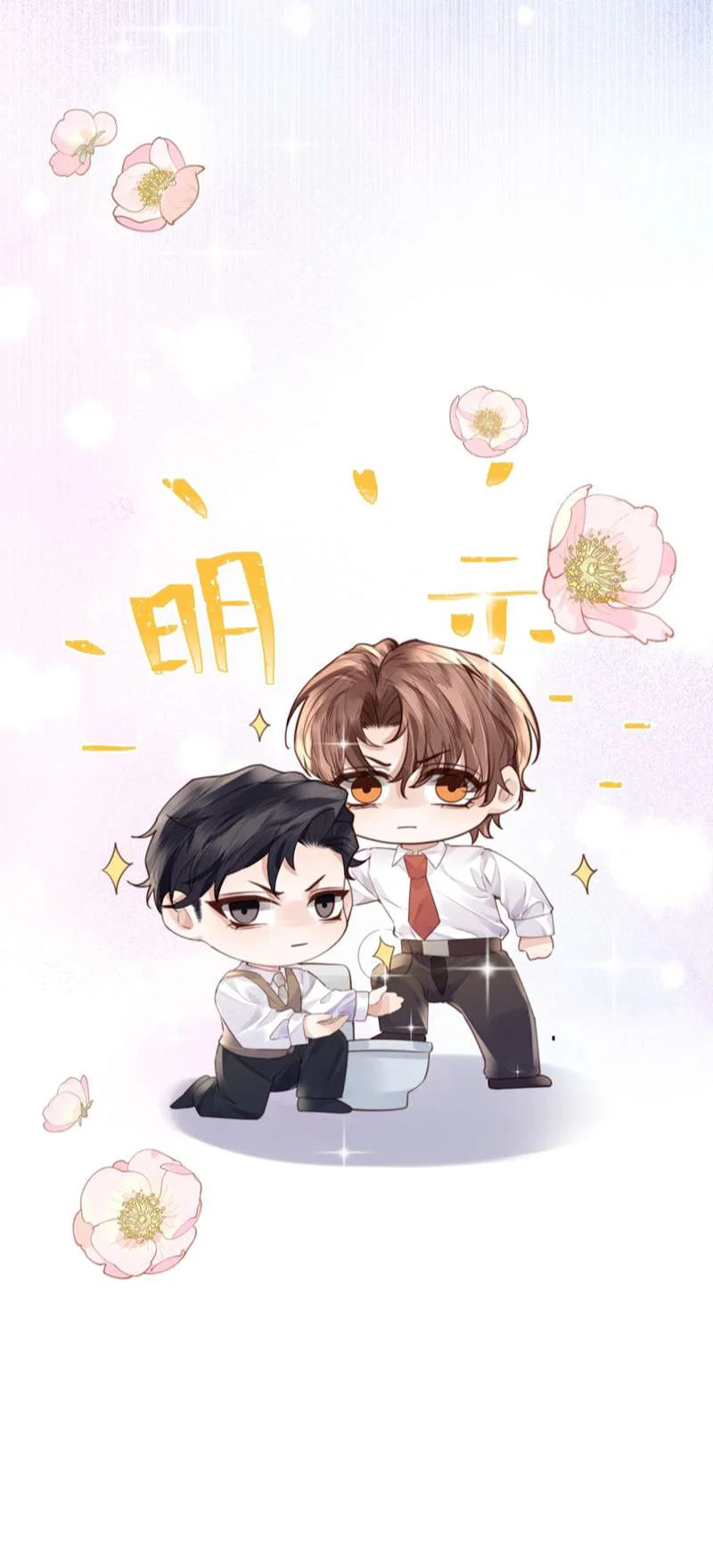 Tổng tài định chế tư nhân - Chap 69