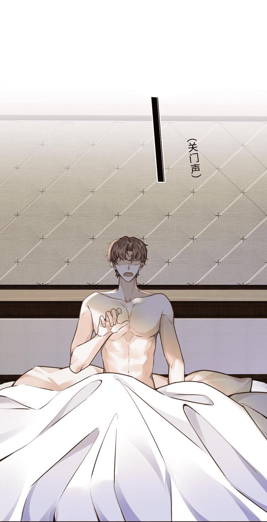 Tổng tài định chế tư nhân - Chap 7