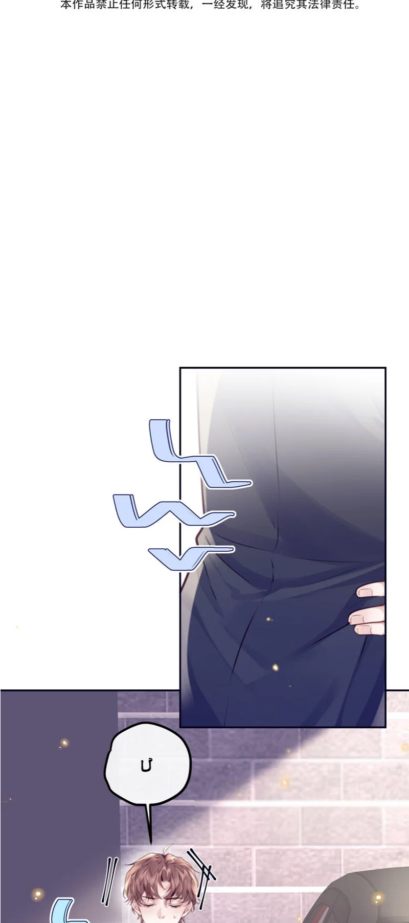 Tổng tài định chế tư nhân - Chap 83