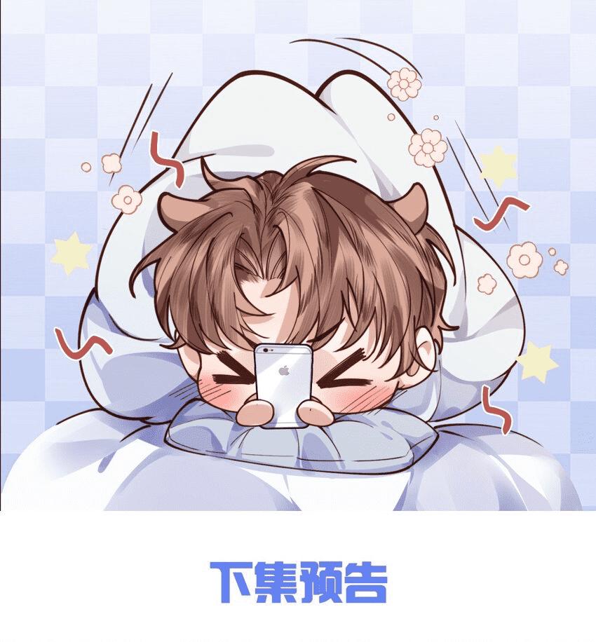 Tổng tài định chế tư nhân - Chap 9