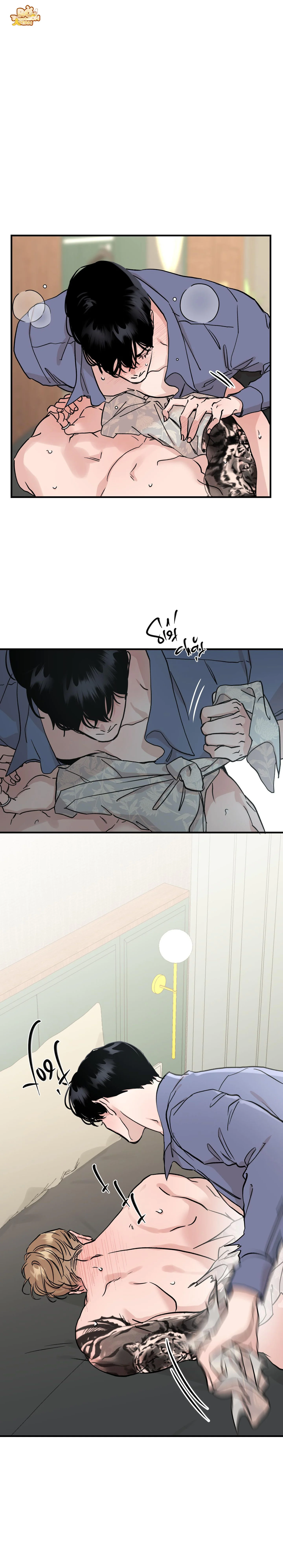 Trái Táo Mục Rữa Chap 21 - Next Chap 22