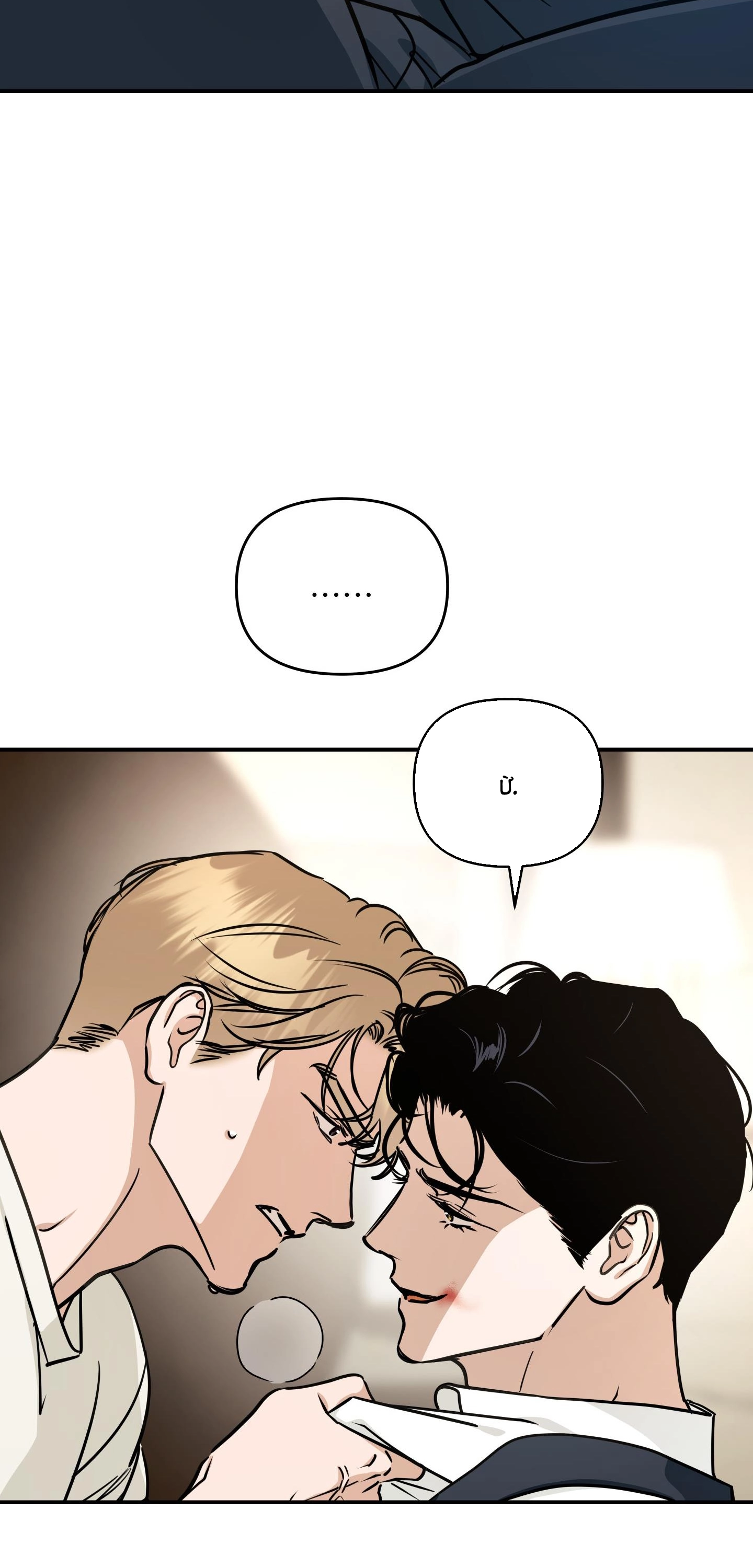 Trái Táo Mục Rữa Chap 47 - Next Chap 48