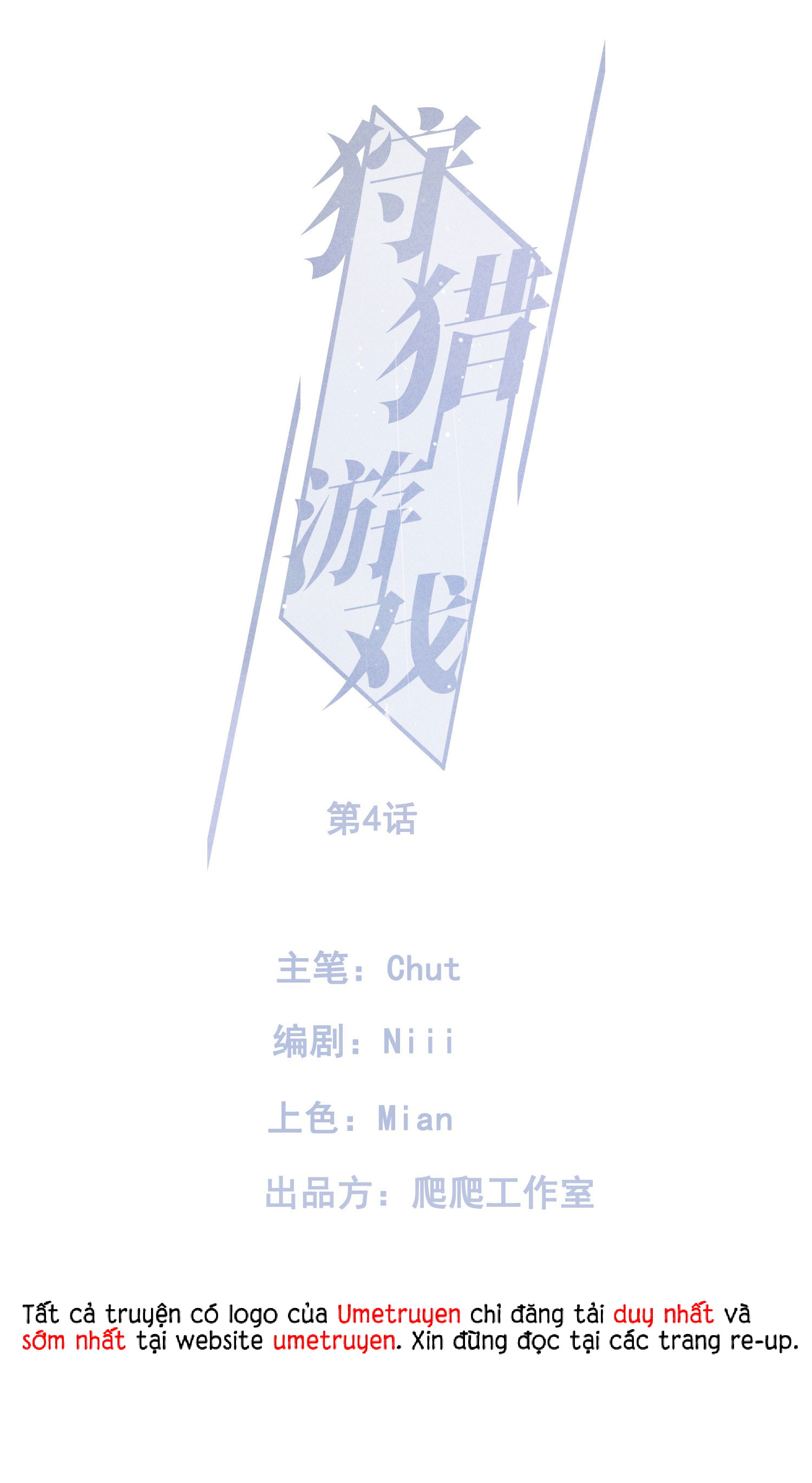 TRÒ CHƠI SĂN MỒI - Chap 49