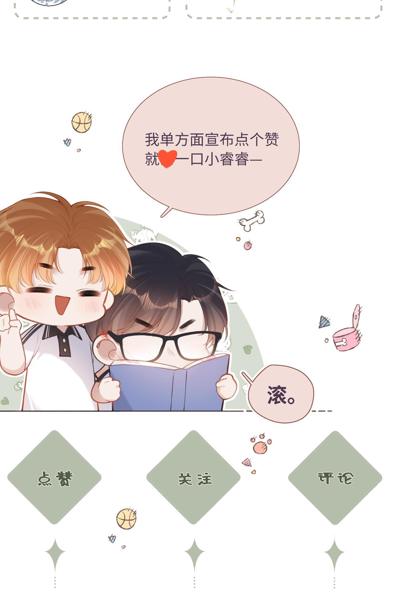 Trong gió có em - Chap 4