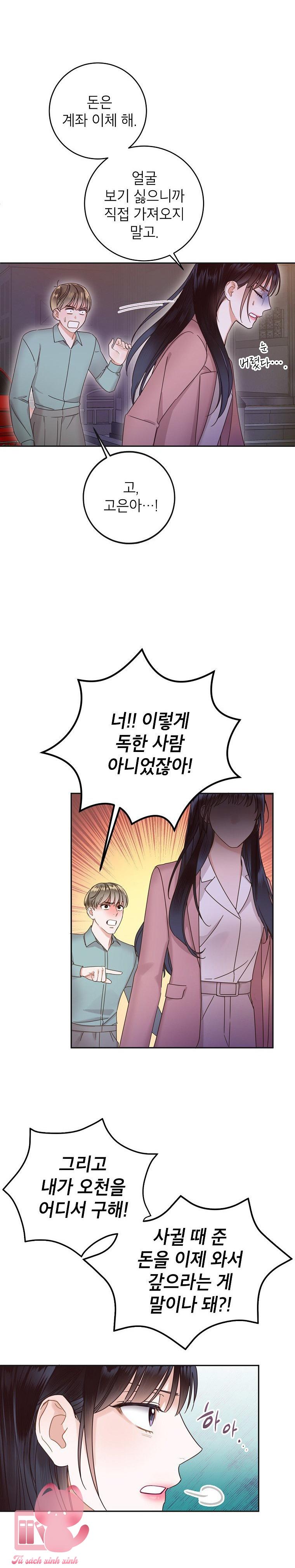 Truy Tìm Tình Yêu Chốn Công Sở - Chap 5