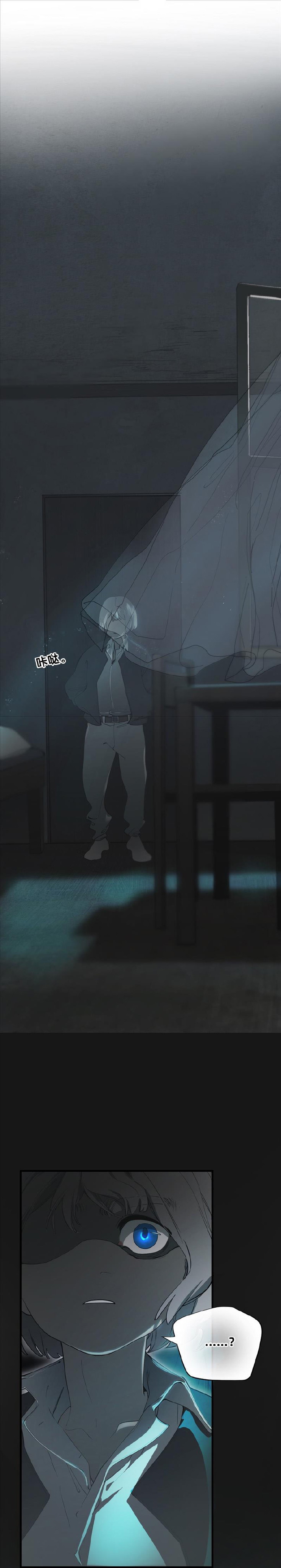 Truyện cổ tích trong lòng mèo - Chap 2