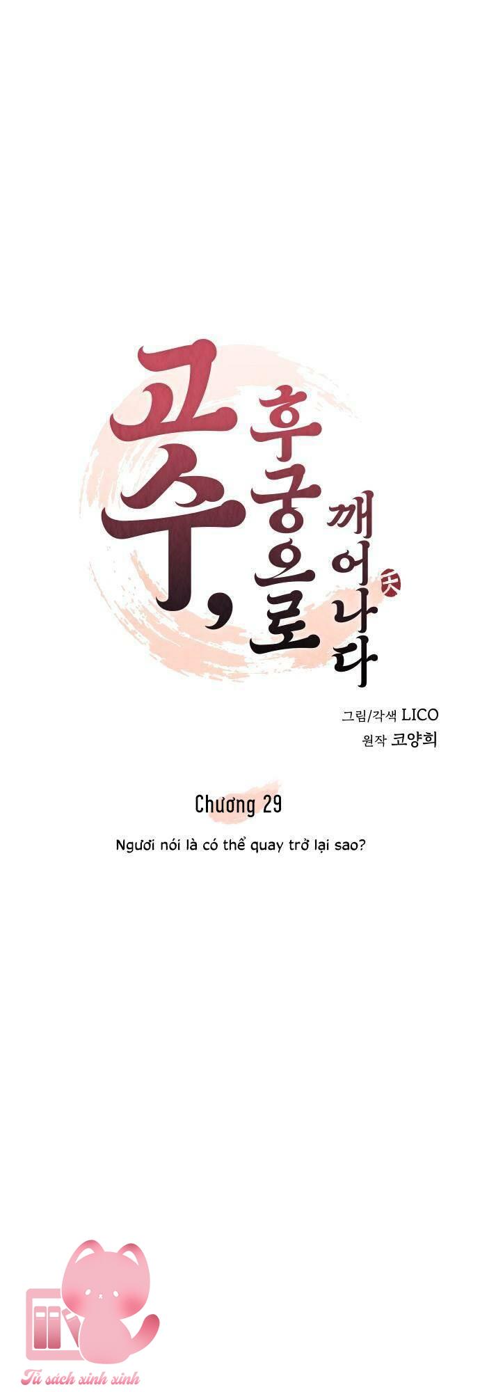Từ Cao Thủ Trở Thành Phi Tần - Chap 29