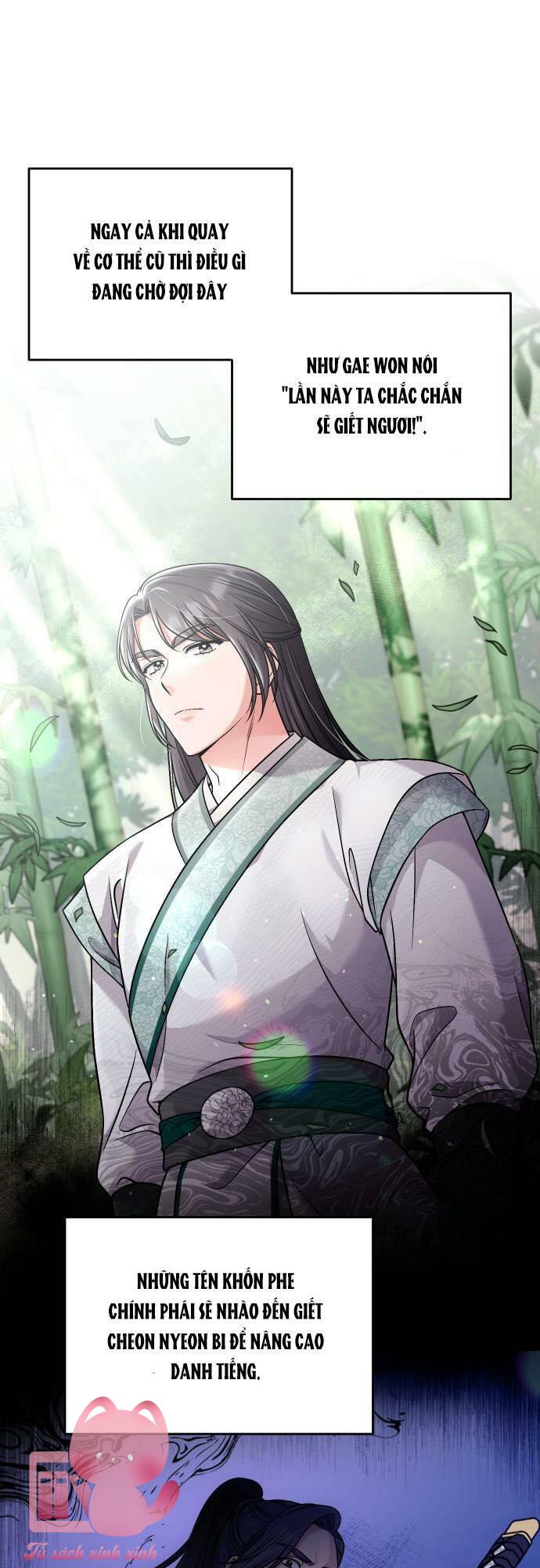 Từ Cao Thủ Trở Thành Phi Tần - Chap 29