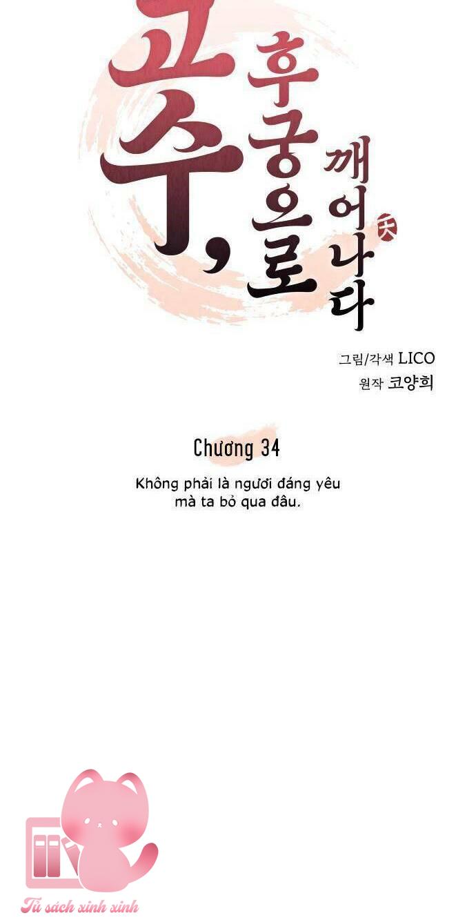 Từ Cao Thủ Trở Thành Phi Tần - Chap 34