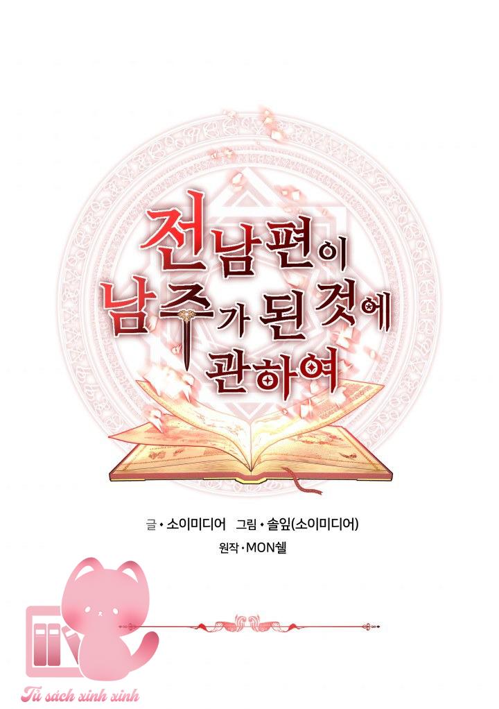 Từ Chồng Cũ Hóa Thành Nam Chính - Chap 12