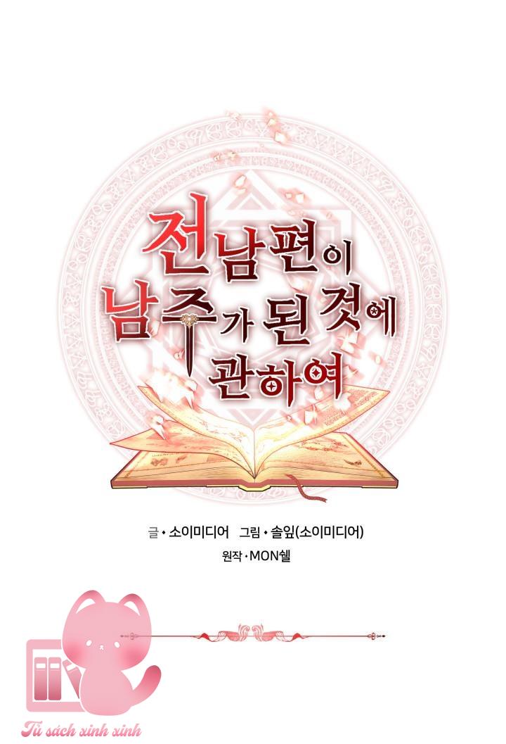 Từ Chồng Cũ Hóa Thành Nam Chính - Chap 34