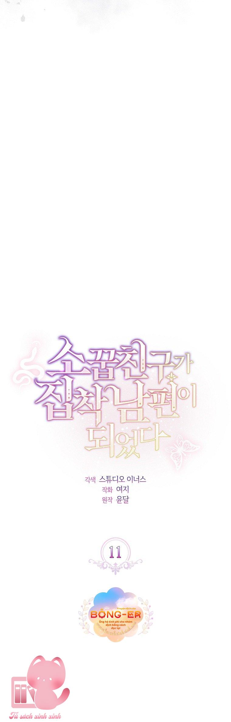 Từ Trúc Mã Hoá Ông Xã - Chap 11