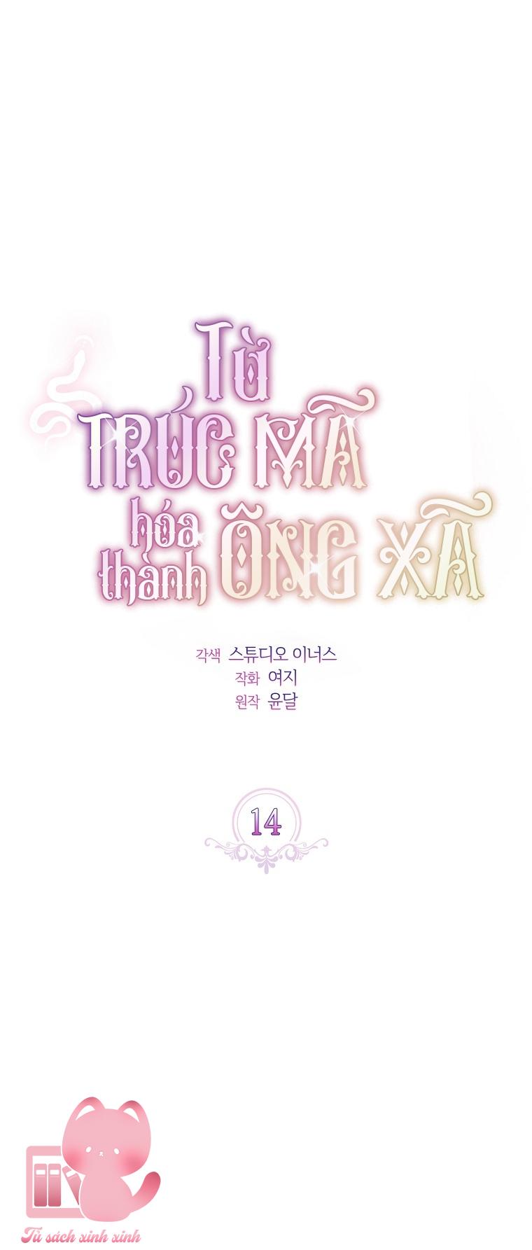 Từ Trúc Mã Hoá Ông Xã - Chap 14