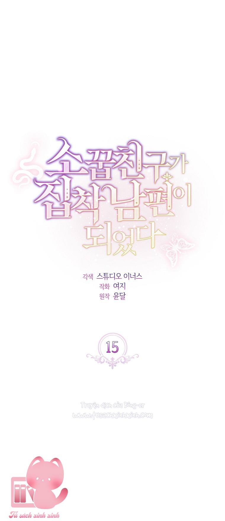 Từ Trúc Mã Hoá Ông Xã - Chap 15