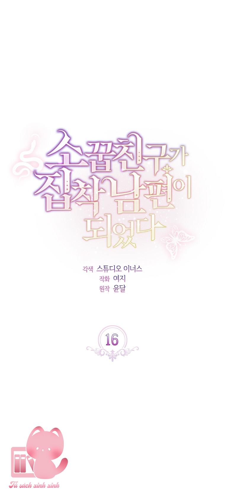 Từ Trúc Mã Hoá Ông Xã - Chap 16