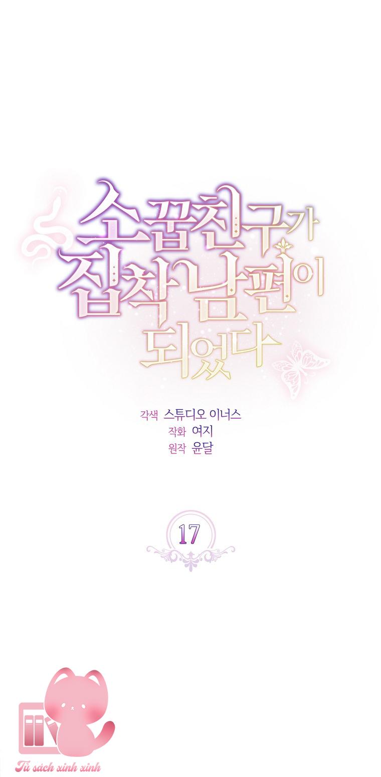 Từ Trúc Mã Hoá Ông Xã - Chap 17