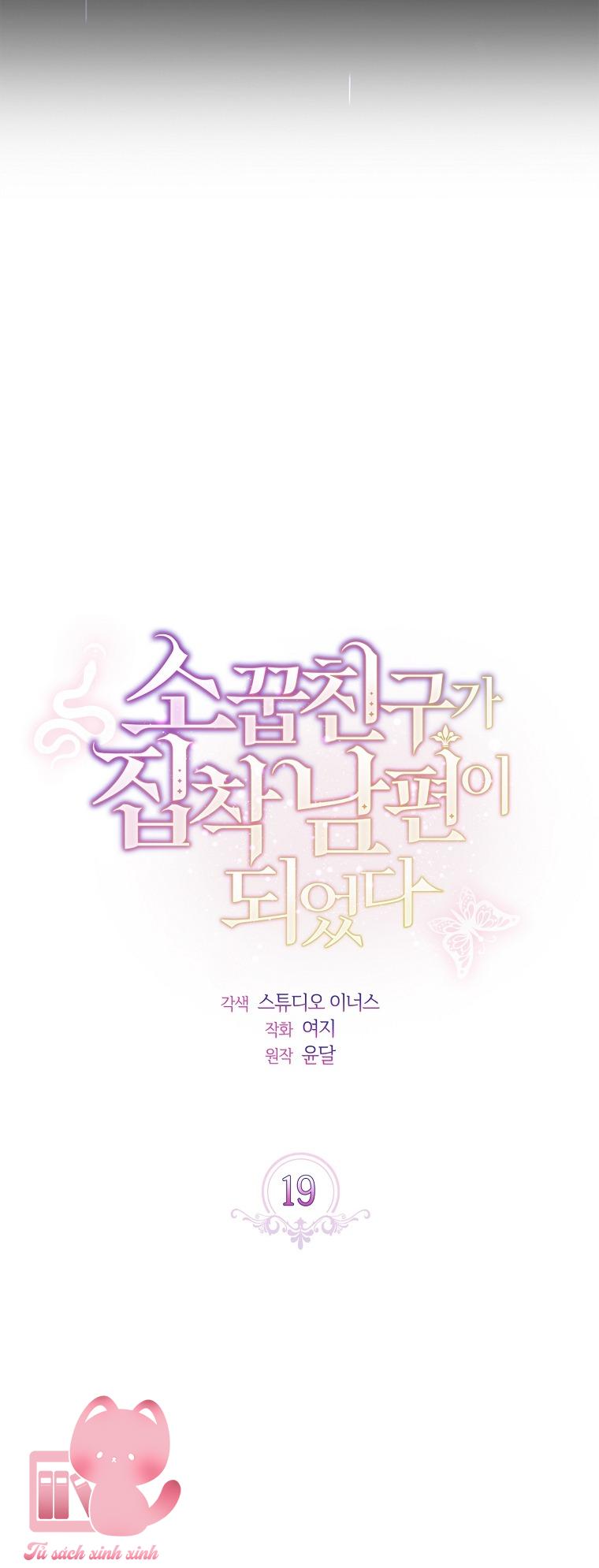 Từ Trúc Mã Hoá Ông Xã - Chap 19