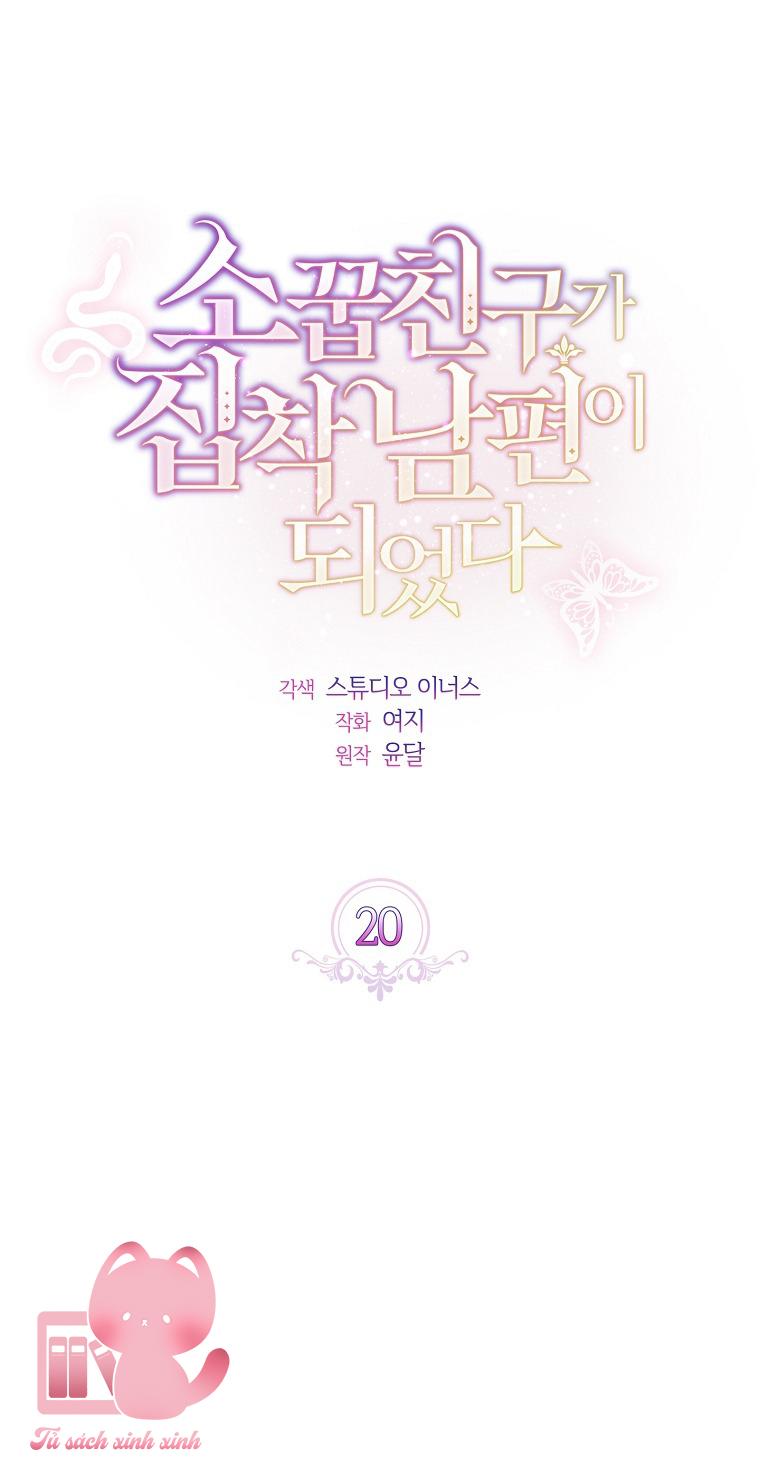 Từ Trúc Mã Hoá Ông Xã - Chap 20