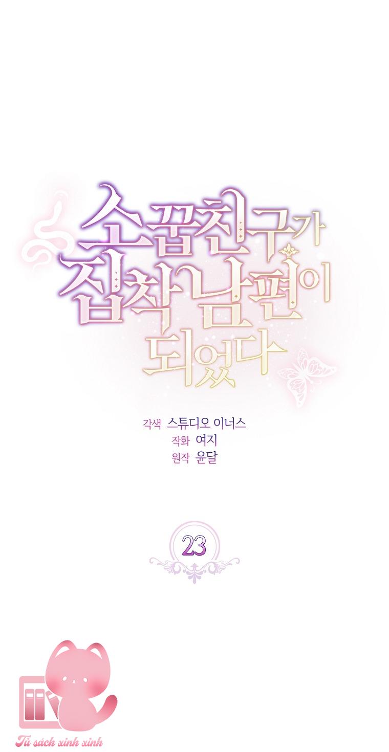 Từ Trúc Mã Hoá Ông Xã - Chap 23