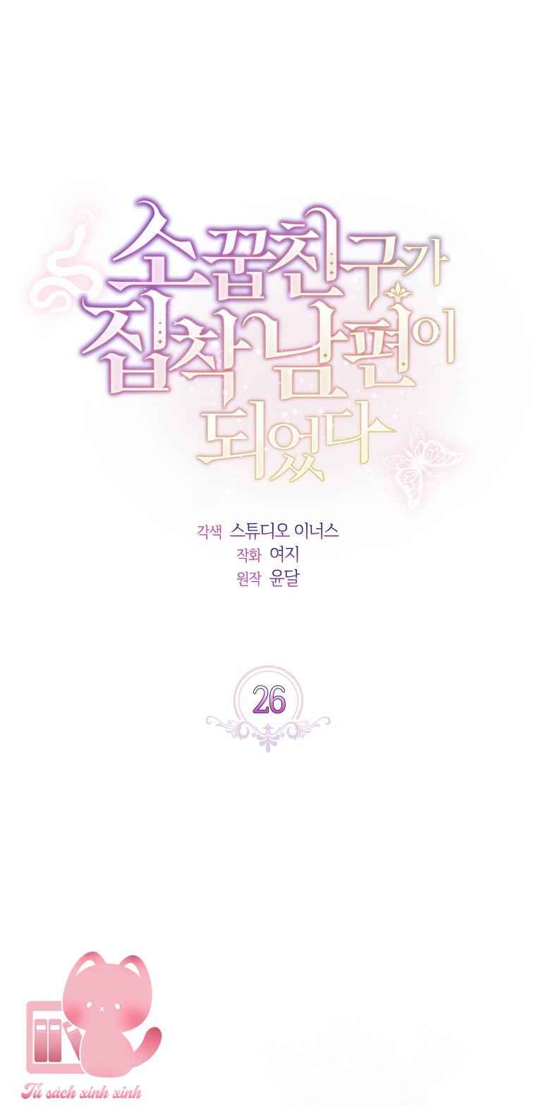 Từ Trúc Mã Hoá Ông Xã - Chap 26