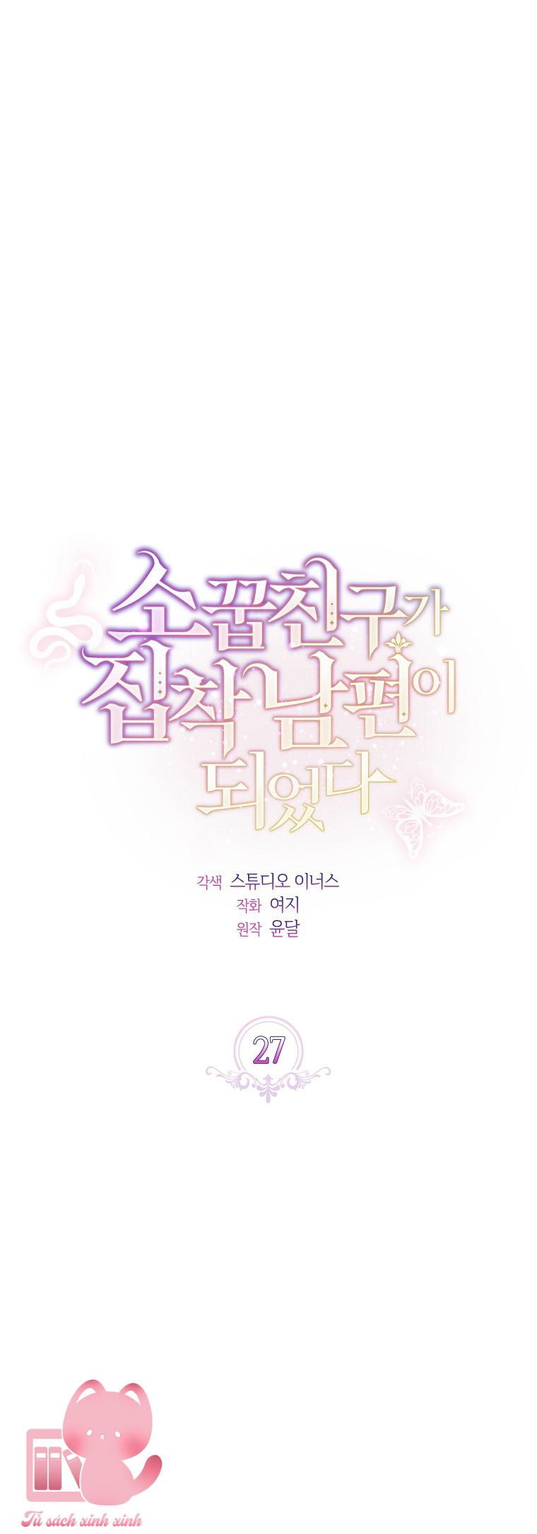 Từ Trúc Mã Hoá Ông Xã - Chap 27