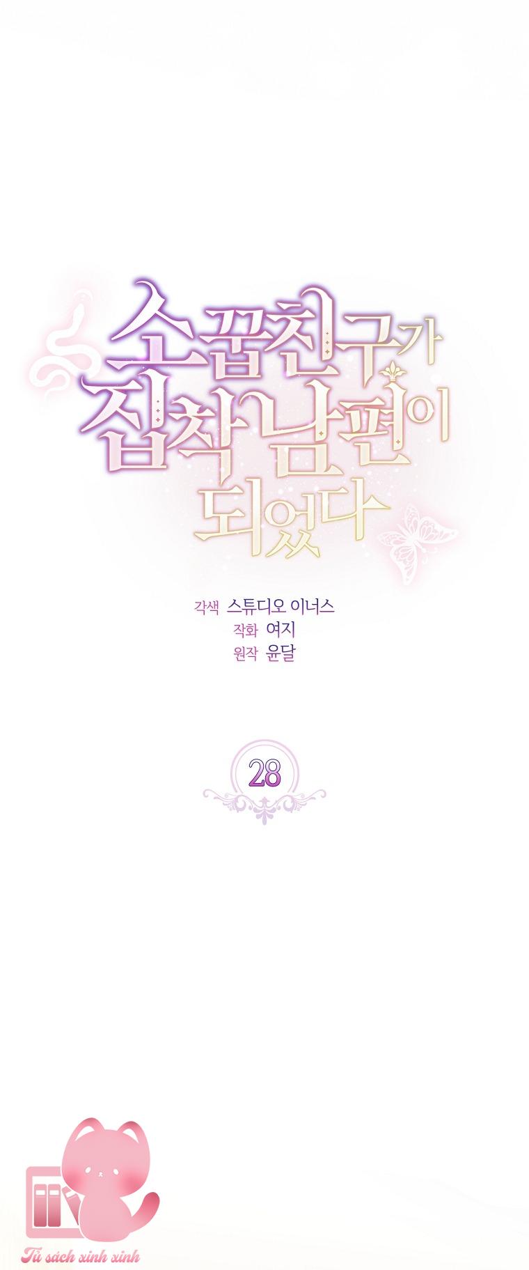 Từ Trúc Mã Hoá Ông Xã - Chap 28