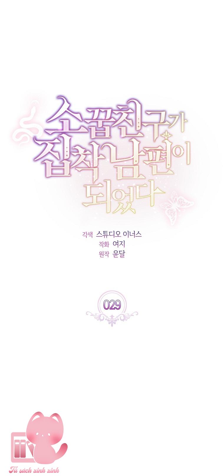 Từ Trúc Mã Hoá Ông Xã - Chap 29