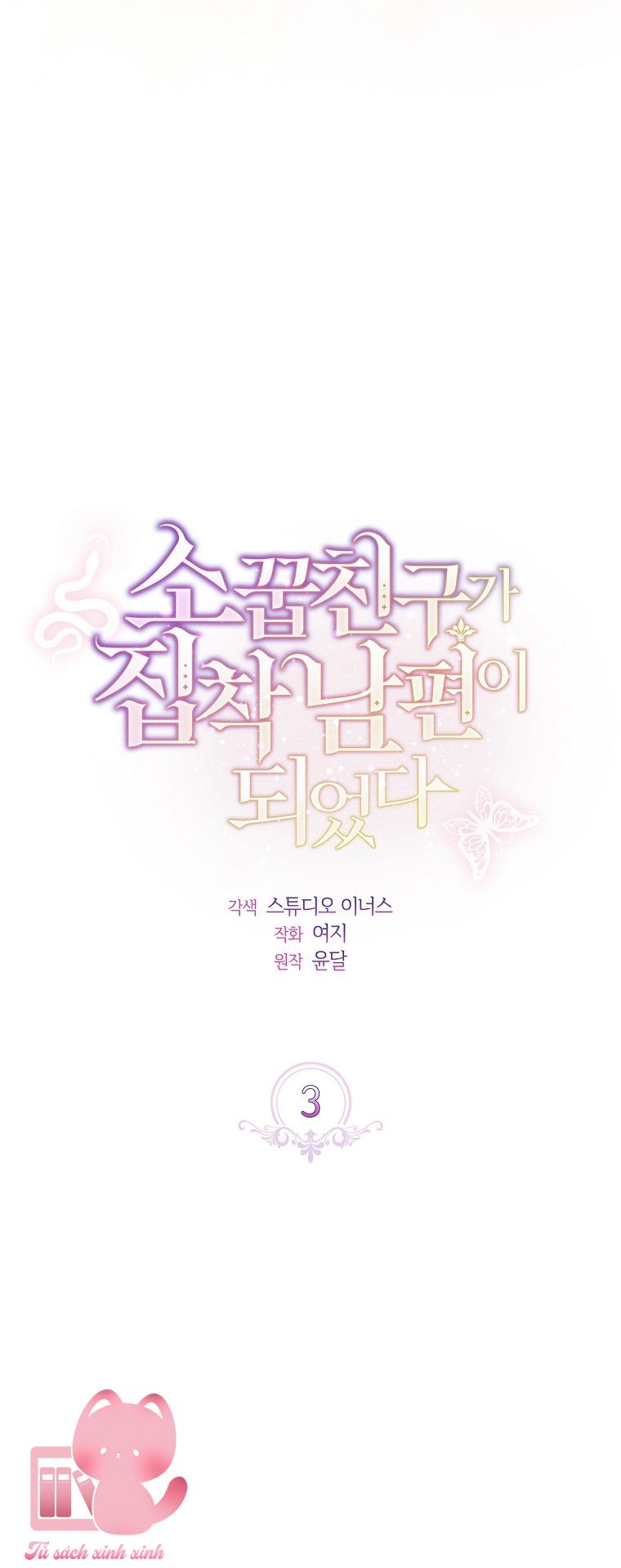 Từ Trúc Mã Hoá Ông Xã - Chap 3