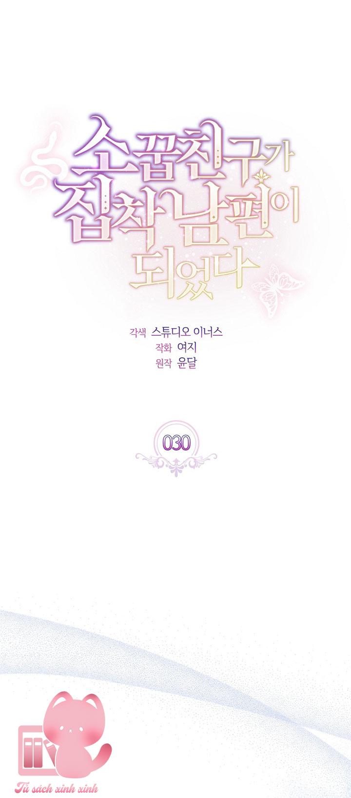 Từ Trúc Mã Hoá Ông Xã - Chap 30