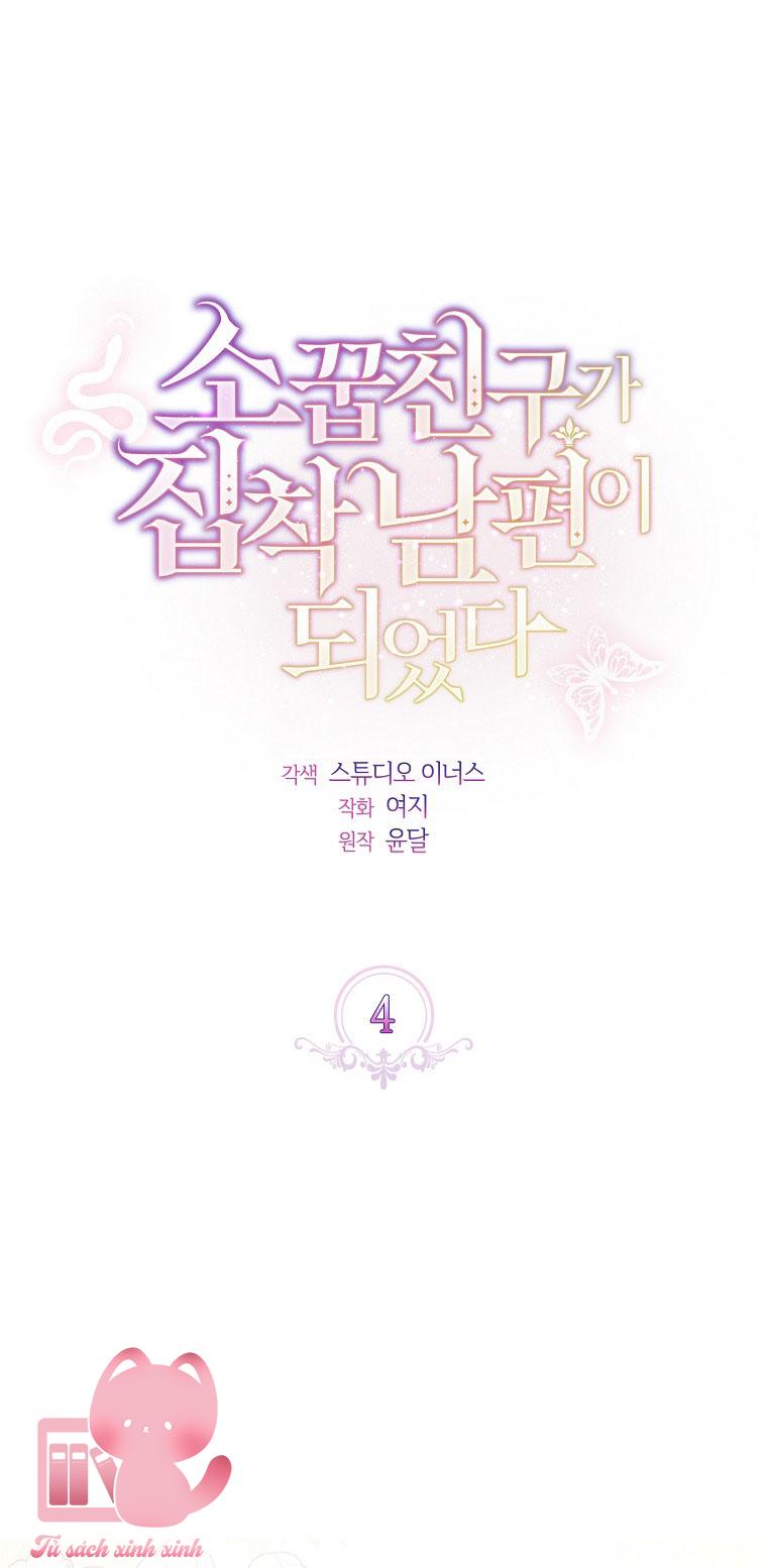 Từ Trúc Mã Hoá Ông Xã - Chap 4