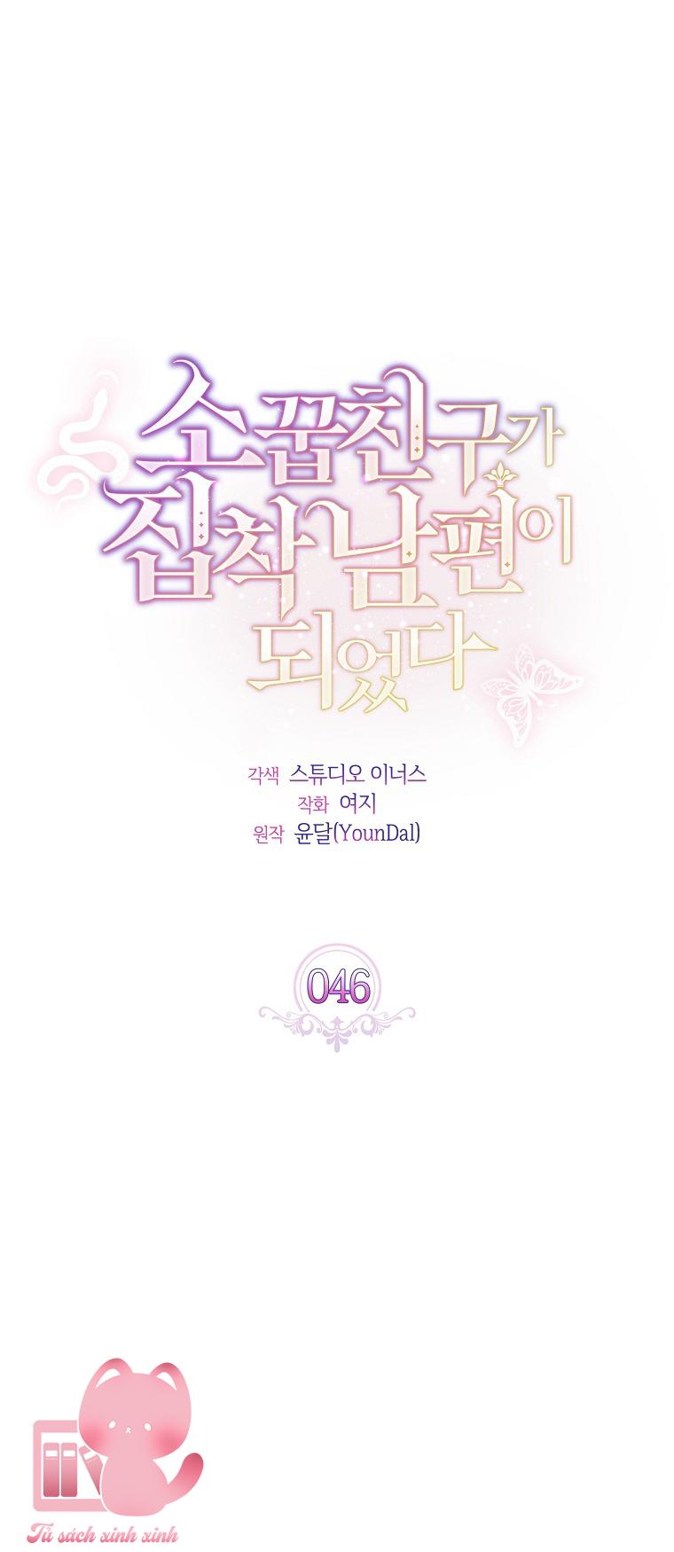 Từ Trúc Mã Hoá Ông Xã - Chap 46