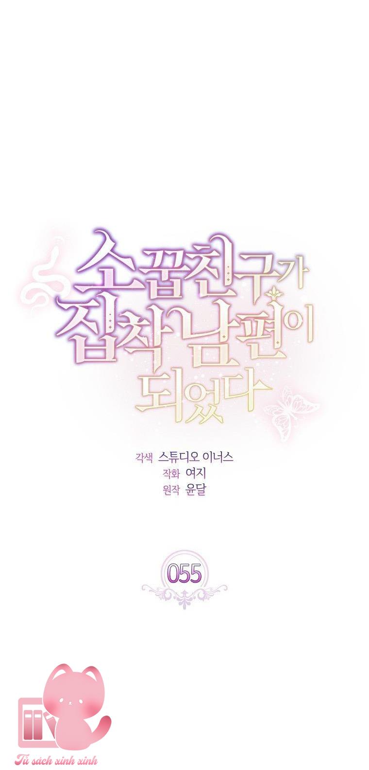 Từ Trúc Mã Hoá Ông Xã - Chap 55