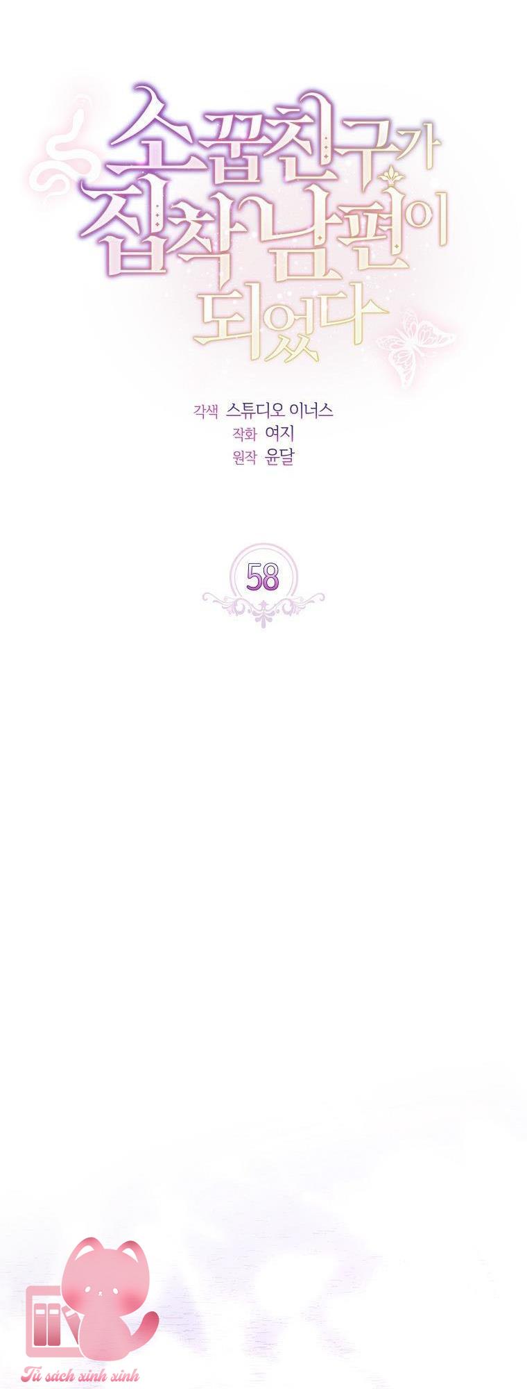 Từ Trúc Mã Hoá Ông Xã - Chap 58